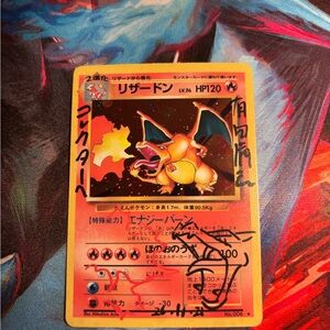 (CUSTOM) Charizard No.006 Vintage Holo Rare 1996 Japanese (NOT REAL)